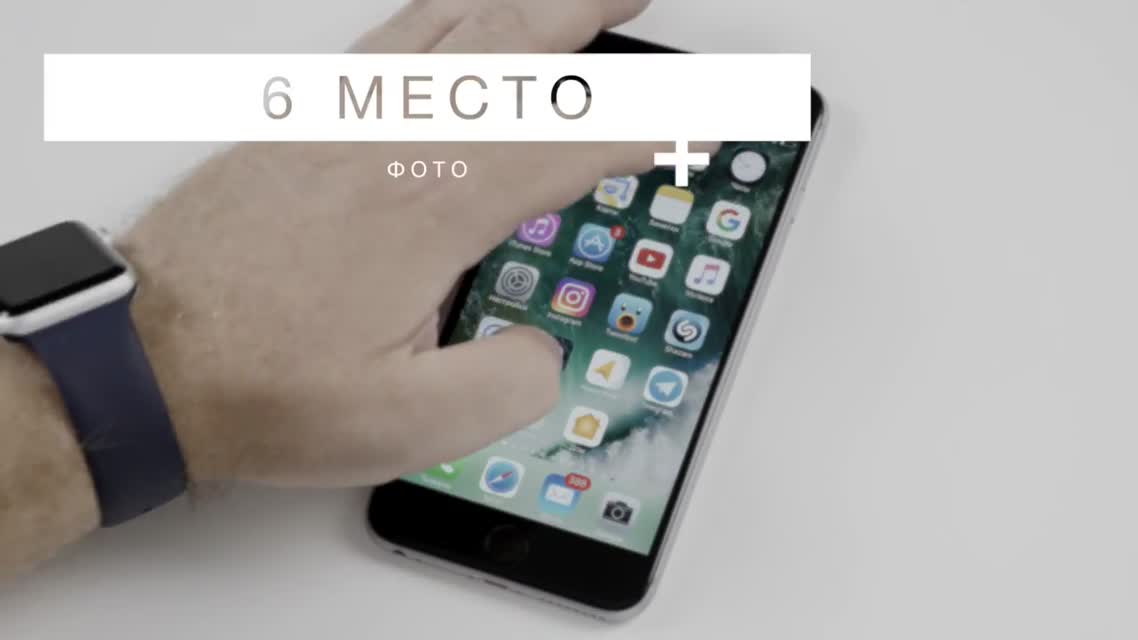 TOP 10 фишек iOS 10, watchOS 3 и macOS Sierra...