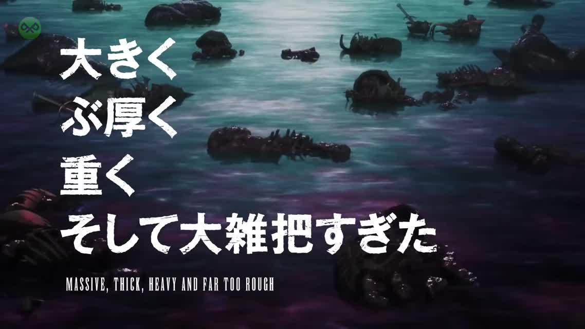 Berserk (2016) Animation Official Teaser PV (FULL HD)