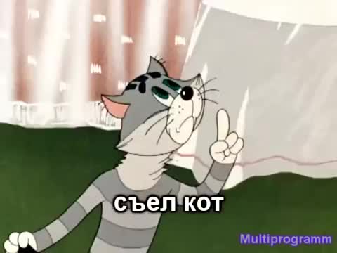 Экзистенциальный кризис кота Матроскина | RYTP
