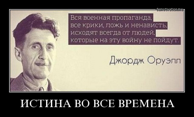 Пульт Животворящий