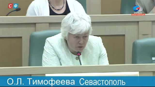 Закон о «запрете на воспитание» как тест на ориентацию сенаторов