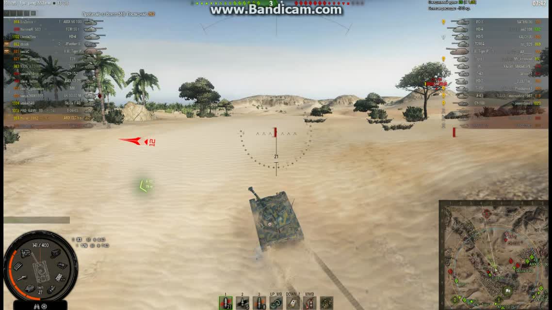 Master AMX ELC bis без лампочки