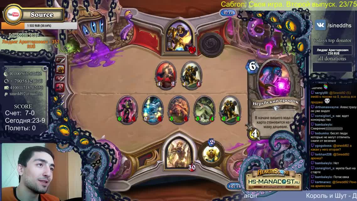 Funny and Lucky Moments - Hearthstone - 174