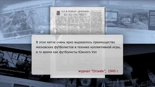 Летний АгитПроп 11.07.2016. ОКОЛОФУТБОЛА