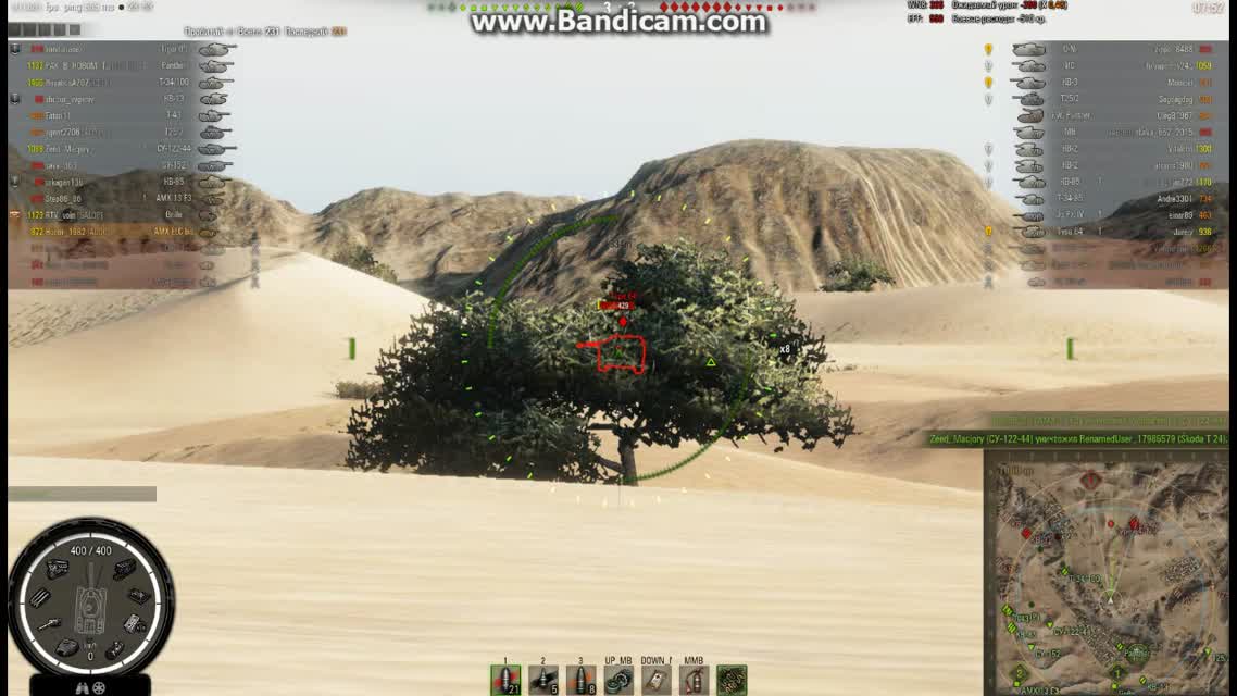 Master AMX ELC bis 2