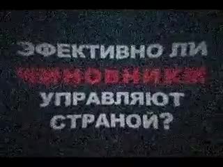 Ростовский инцидент  (Взлом телеэфира)
