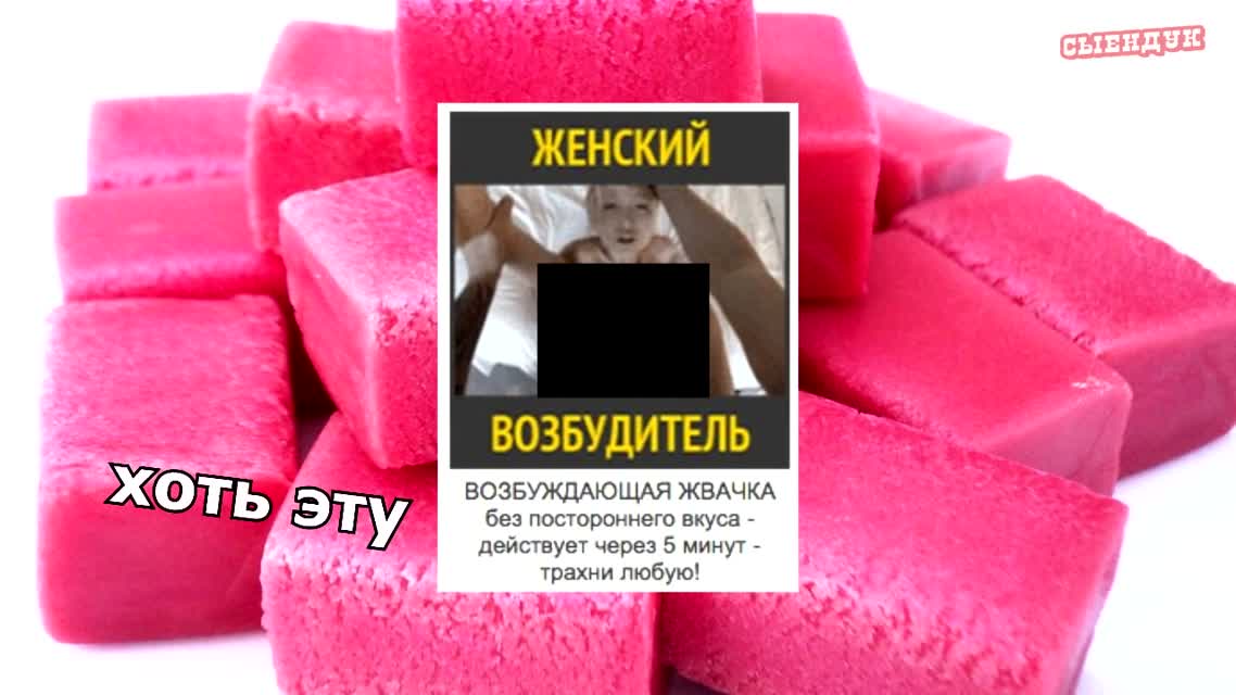ВОЗБУЖДАЮЩАЯ ЖВАЧКА МИНУС 25 КГ ЗА МЕСЯЦ