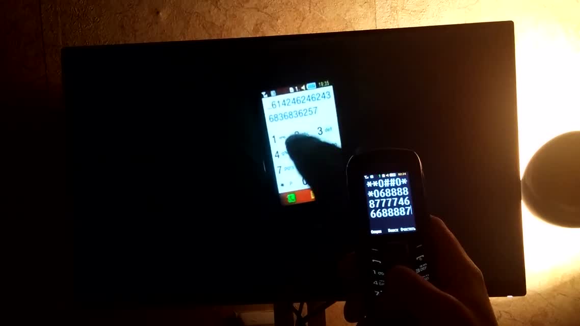 Kavinsky — Nightcall (Samsung Cover Cover)