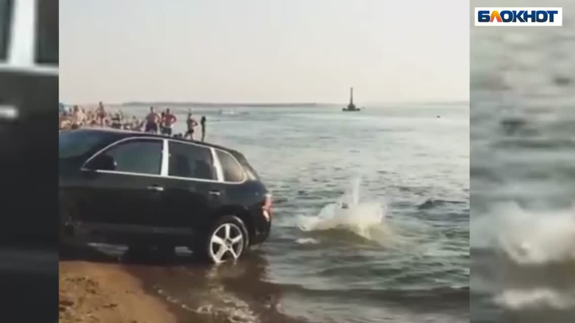 На пляже отдыхающие прыгали в Волгу с крыши Porsche Cayenne