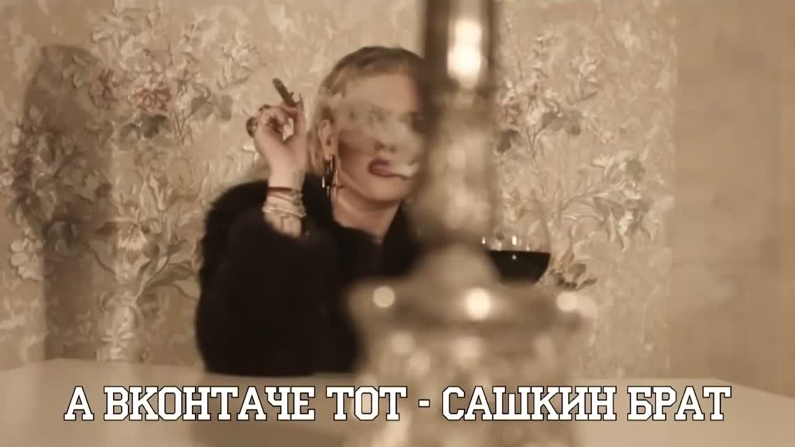 ТОЛЬКО ПОПРОБУЙ КОНЧИ (ПОСЛЫШАЛОСЬ)