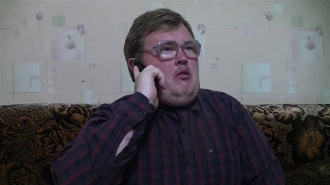 УГРОЗА