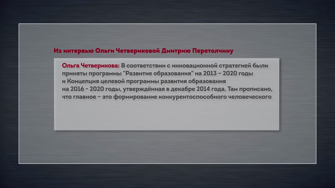 БесогонTV «Где бывает бесплатный сыр» (2016.07.23) SATRip