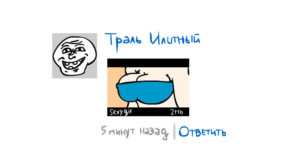 БЕСЯТ паблики вконтакте!