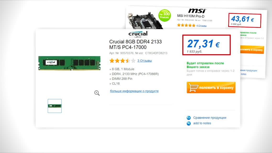 ИГРОВОЙ КОМПЬЮТЕР за 30000 РУБЛЕЙ !!!