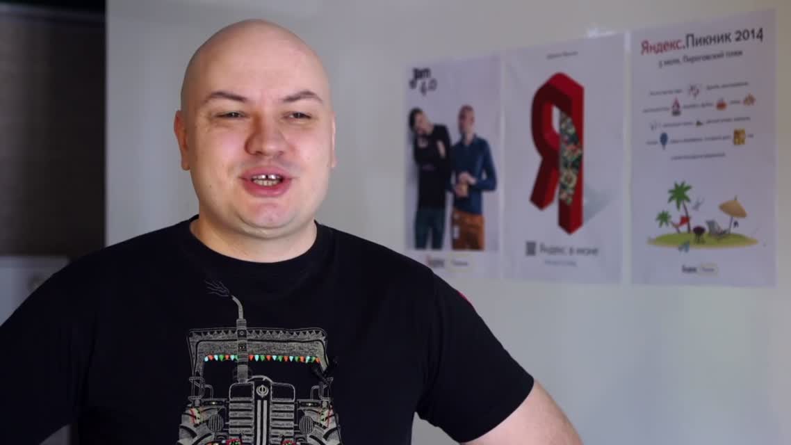 Любимые языки программирования в Яндексе