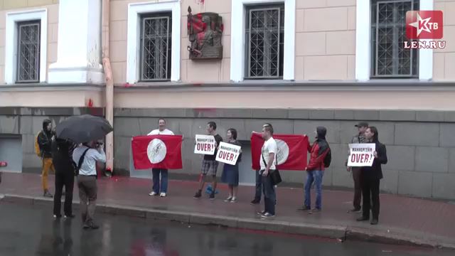 Маннергейм, вон из Ленинграда! Акция Другой России