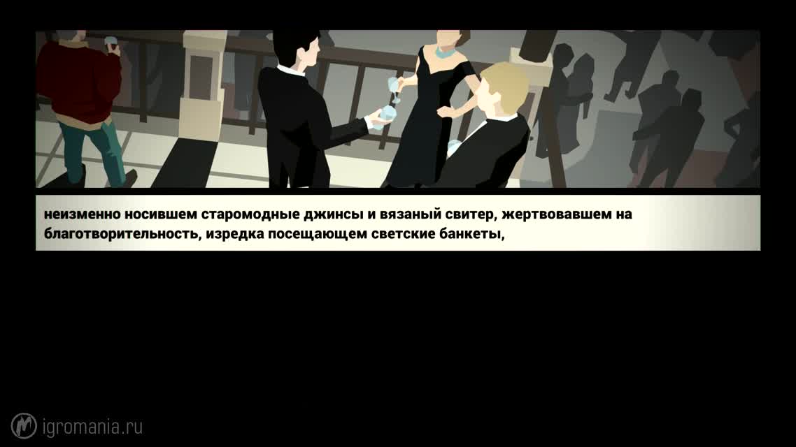 This is the Police - Симулятор полицейского (Обзор)