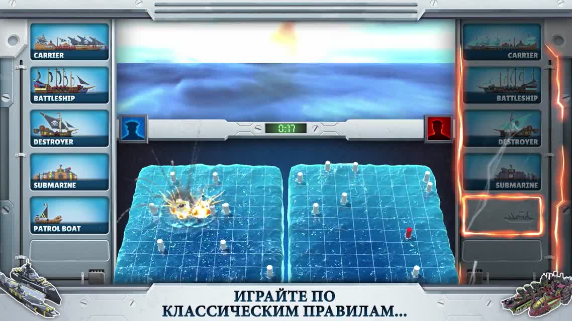Морской бой - Трейлер выхода [RU]