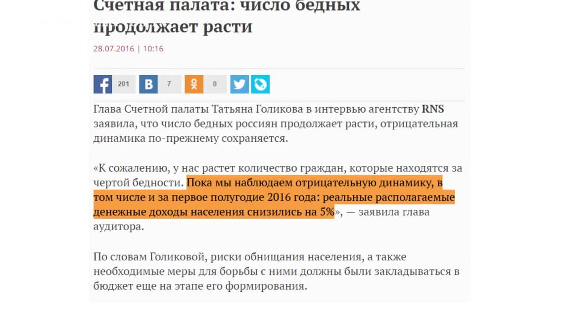 Аннушка уже нашла боеприпасы