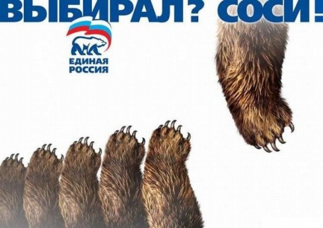 ССЫКЛО ДОЛЖНО СТРАДАТЬ