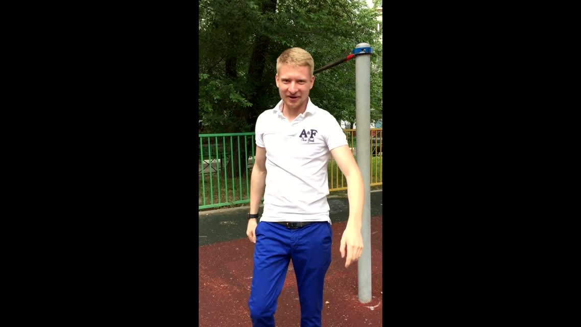 ВЫЗОВ