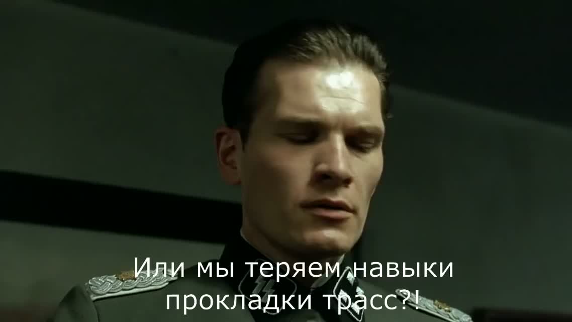 Мало грязи!