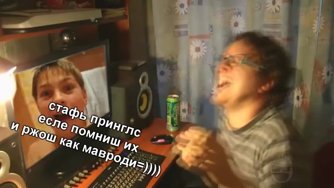 Неэффективный Рандом - Тухлое Яблоко - RYTP