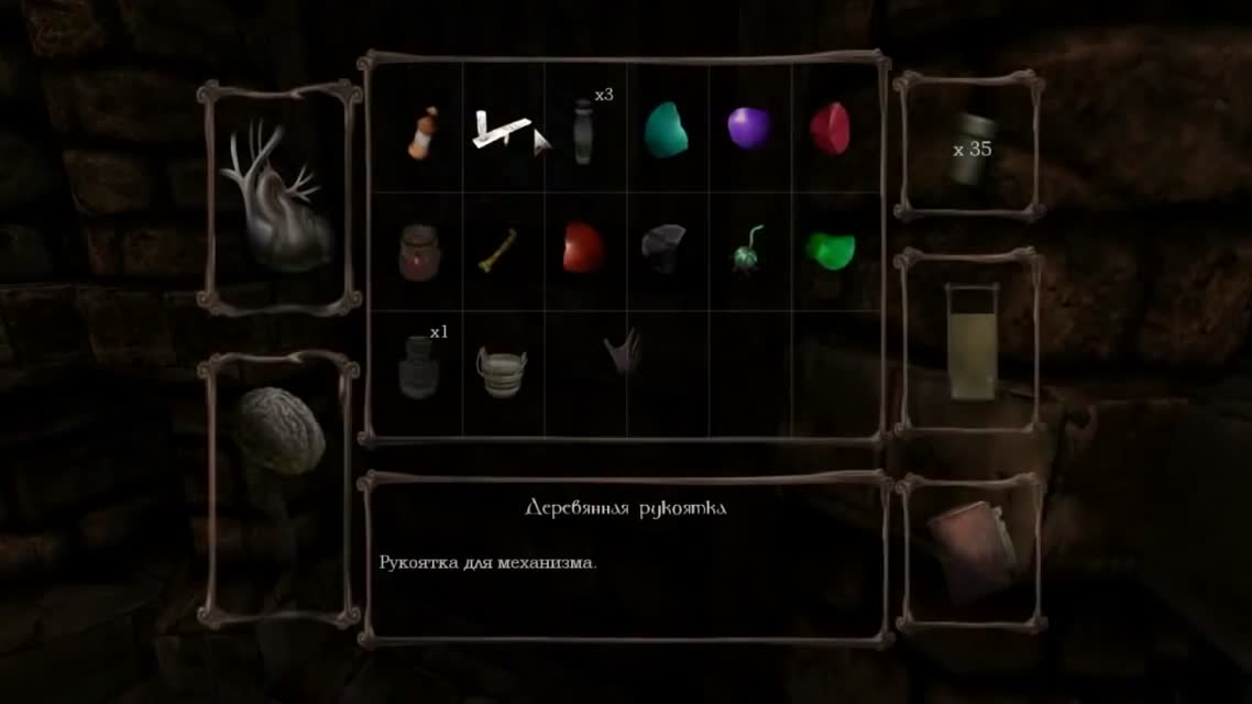 Amnesia Dark Descent серия 20