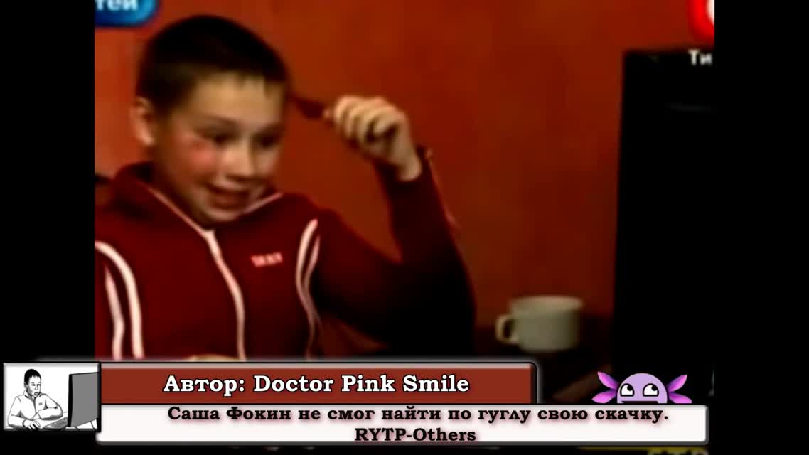 Сашко Фокин (Компьютерный монстр) и другие жертвы СТБ