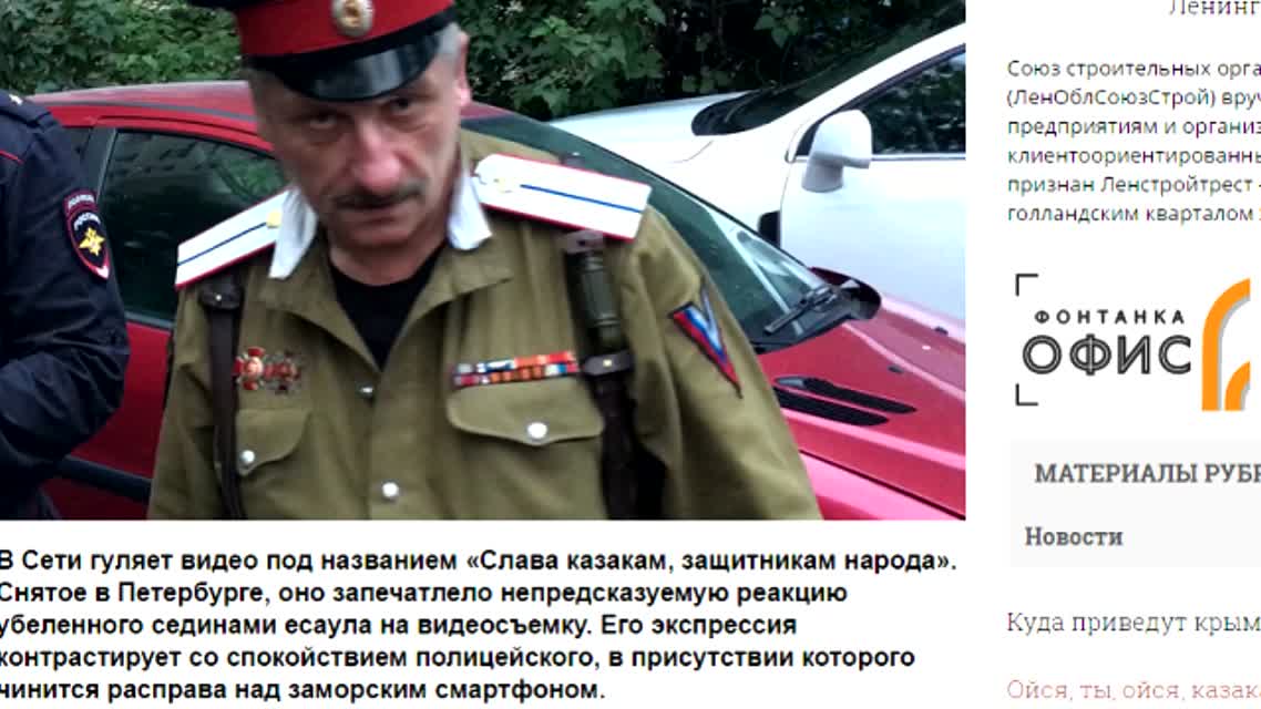 КАЗАКИ СОВСЕМ РАСПУСТИЛИСЬ (18+)