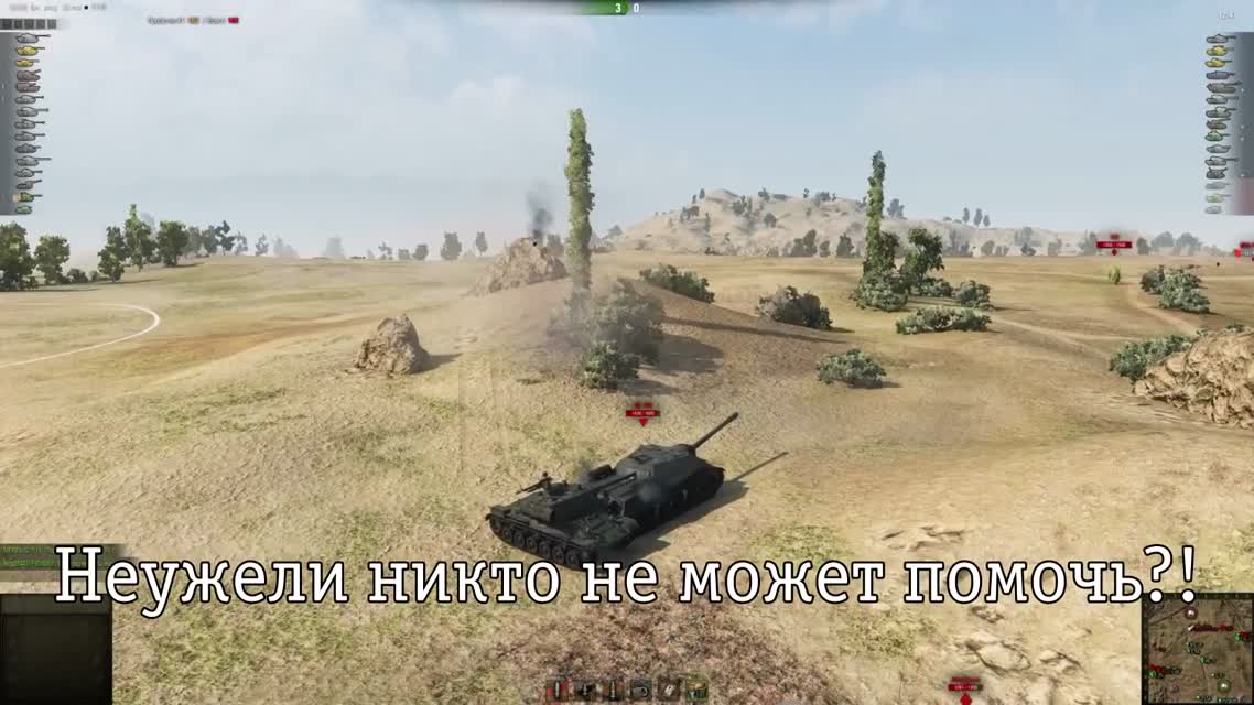 Как Стать Оленем- #13