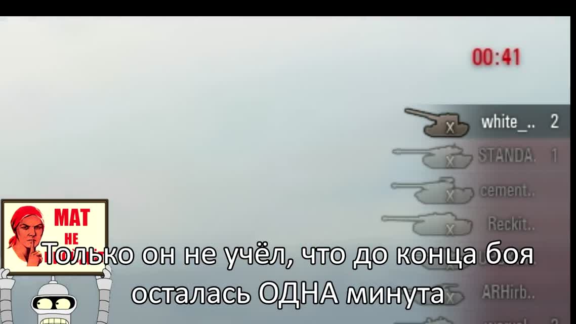Как Стать Оленем- #12
