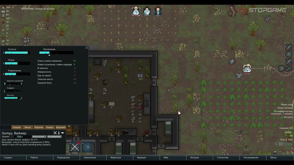 Видеопревью игры RimWorld