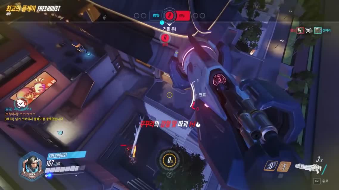 Overwatch Moments #18