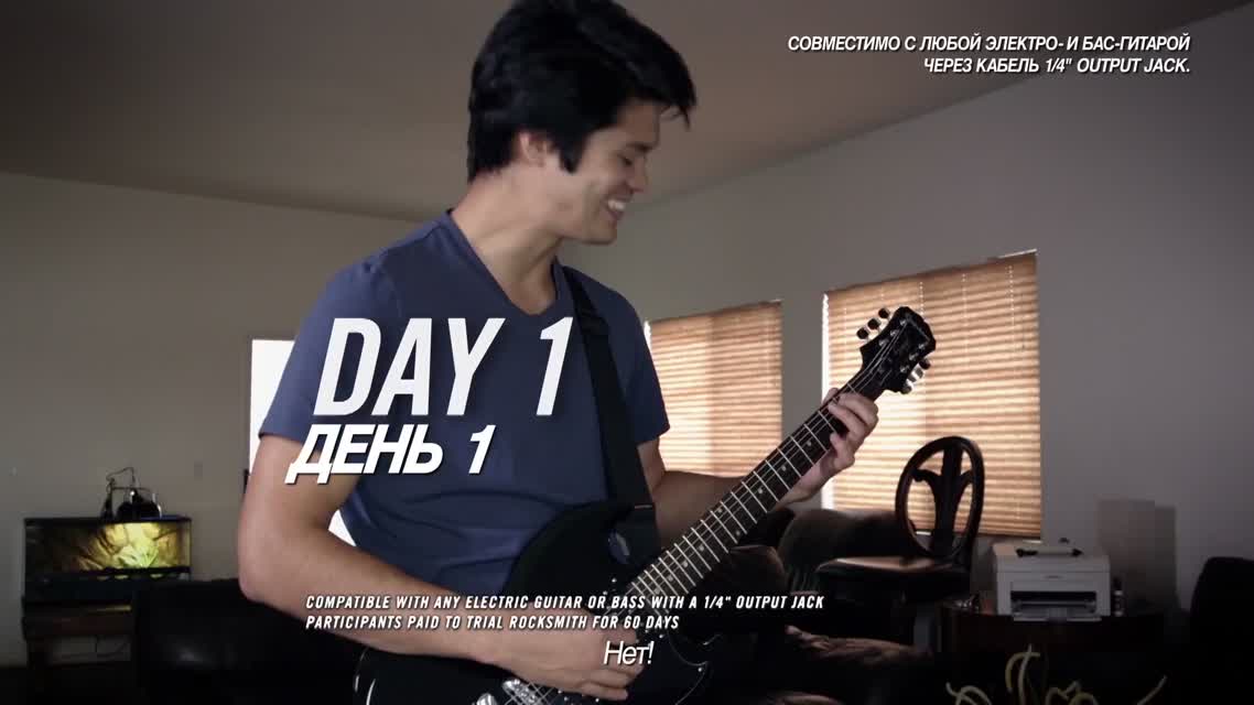 Rocksmith Remastered Edition - Learn How To Play Guitar In 60 Days [RU]