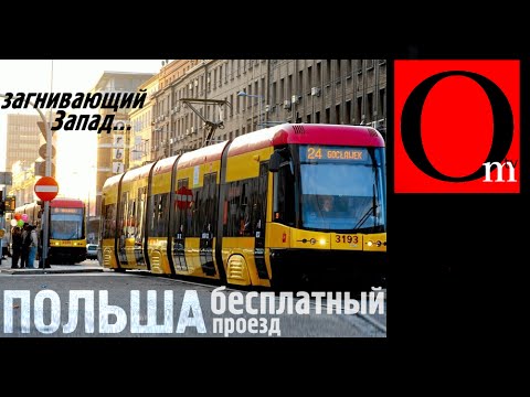 Загнивающий запад