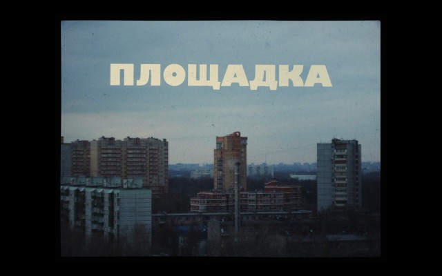 Шапкай. Выпуск 1.