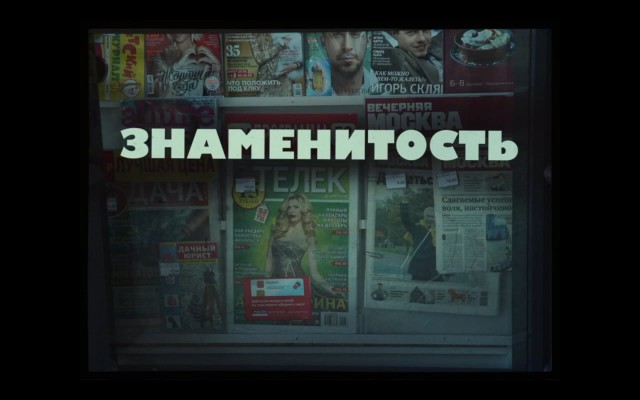 Шапкай. Выпуск 2.