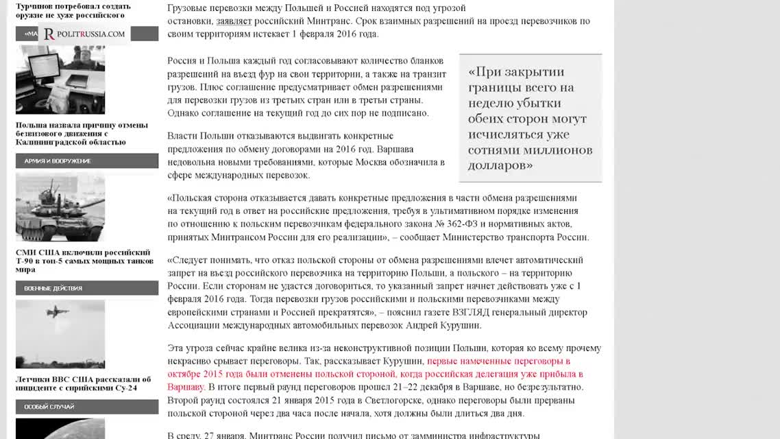 Назарбаеву приписали то, чего он не говорил