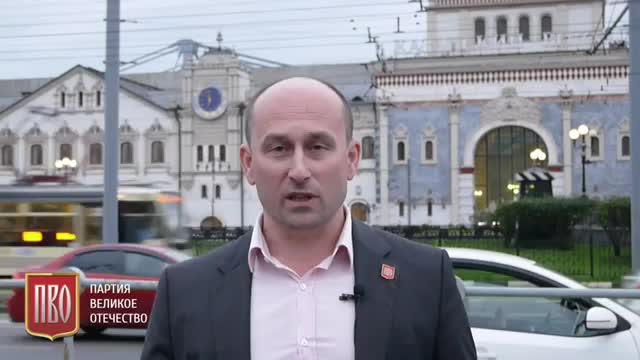 Партия Великое Отечество заключает предвыборное соглашение с партией Родина