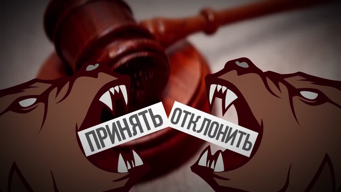 Что Натворила Единая Россия