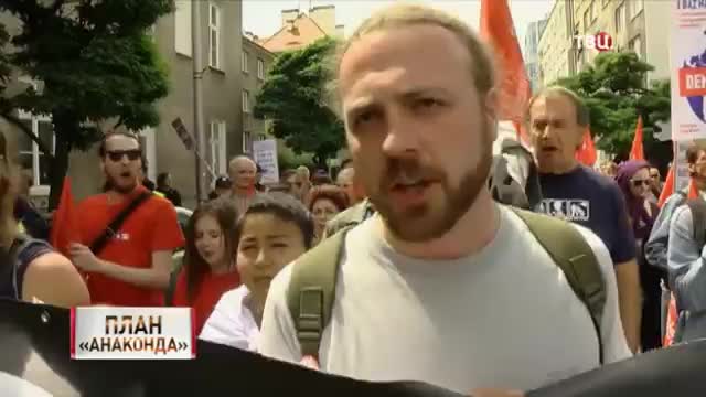 План Анаконда. Линия защиты