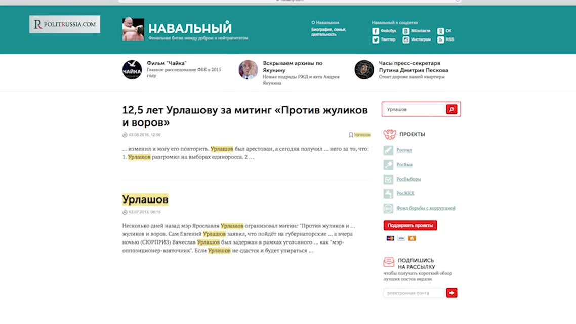 Оппозиция опять себя дискредитирует