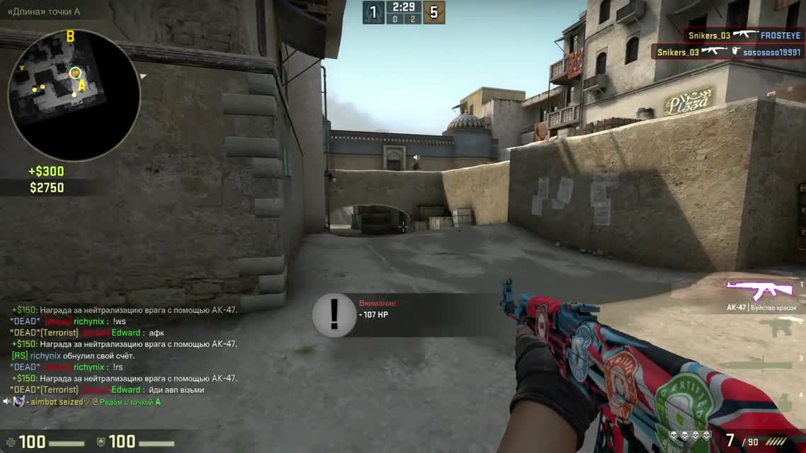 Учу играть как Мясник, секрет читов WX и чтоб не банили в CS:GO