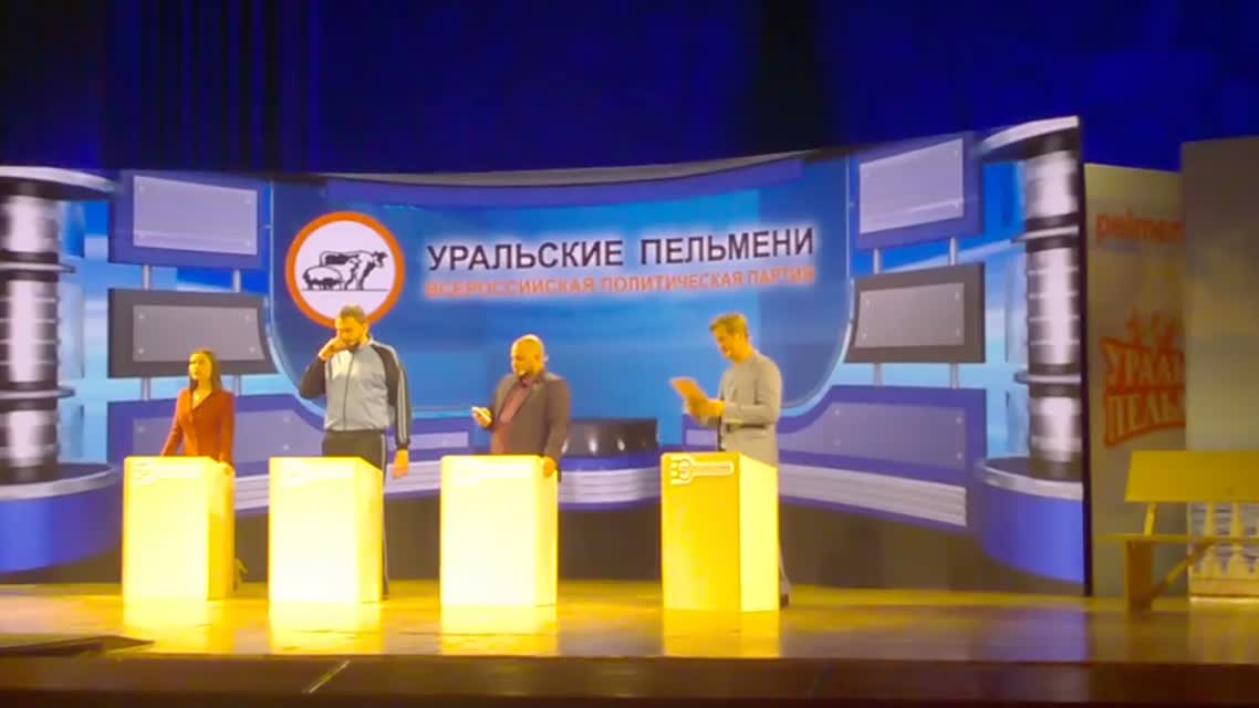 Миниатюра «Праймериз» от Юлии Михалковой в шоу «Уральские пельмени»