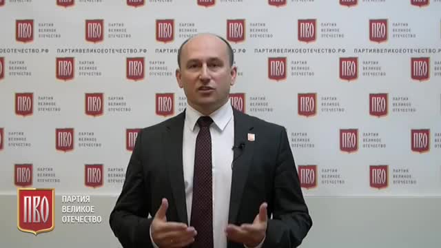 18 сентября голосуем за «Родину» Николай Стариков