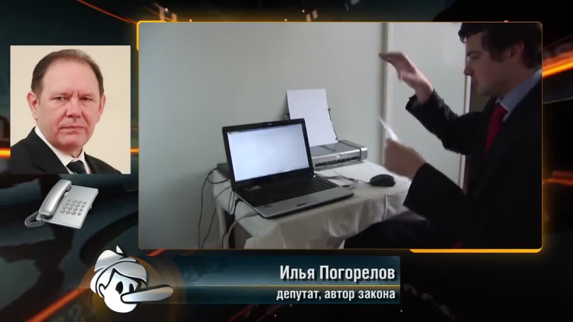 ВДУЛ ДАЛВРОТ ВПОПЕЦ