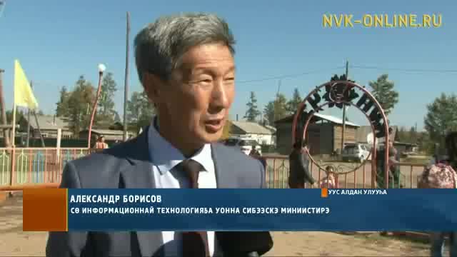 Уус Алдаа  оптоволокно ситимэ нэилиэктэргэ киирэр