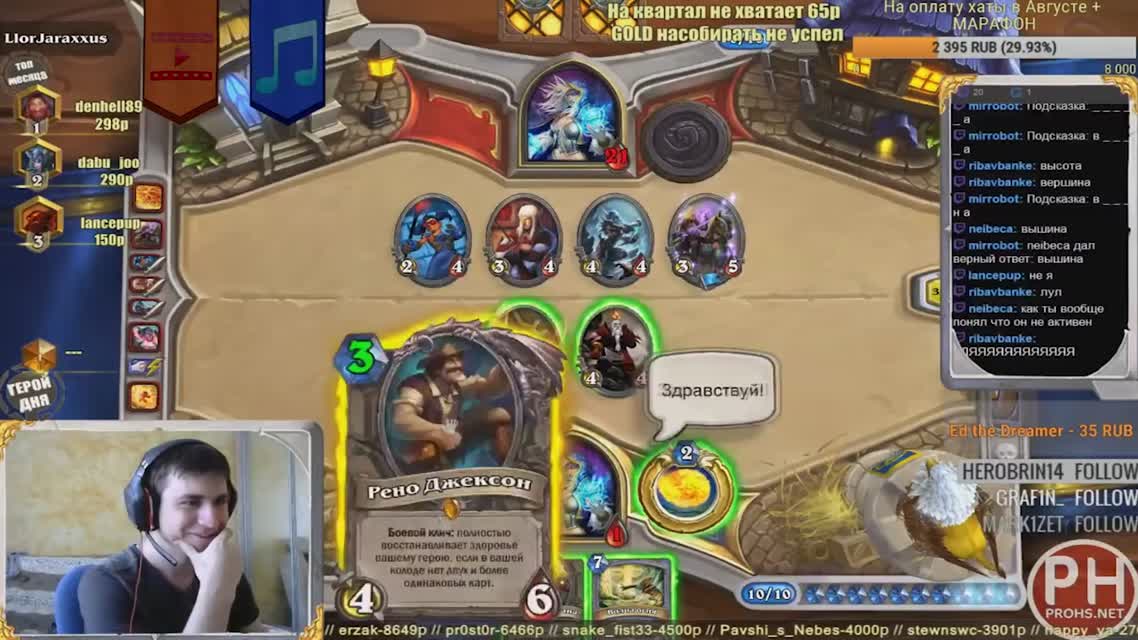 Epic Hearthstone Plays #130