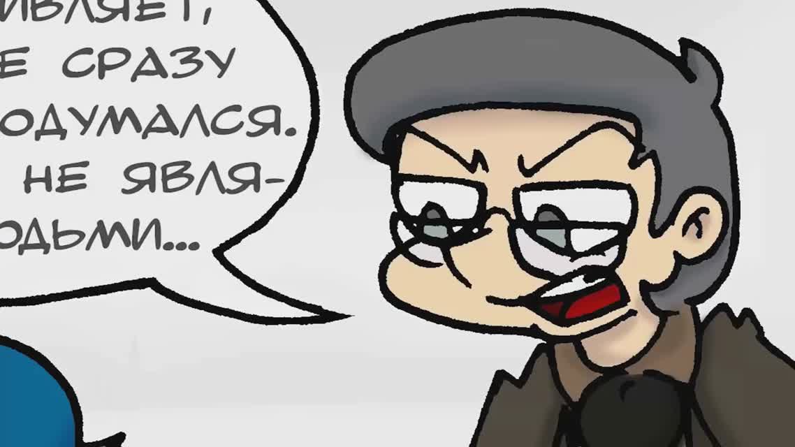 ЗЕМЛЯ КОРОЛЕЙ - ГЛАВА 2 (Видеокомикс)